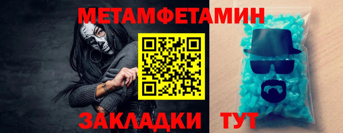 Карасук  АМФЕТАМИН 97%  Вход с VPN 