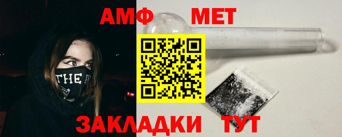 Амфетамин 97% Карасук