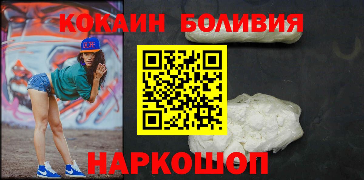 КОКАИН 99% Карасук
