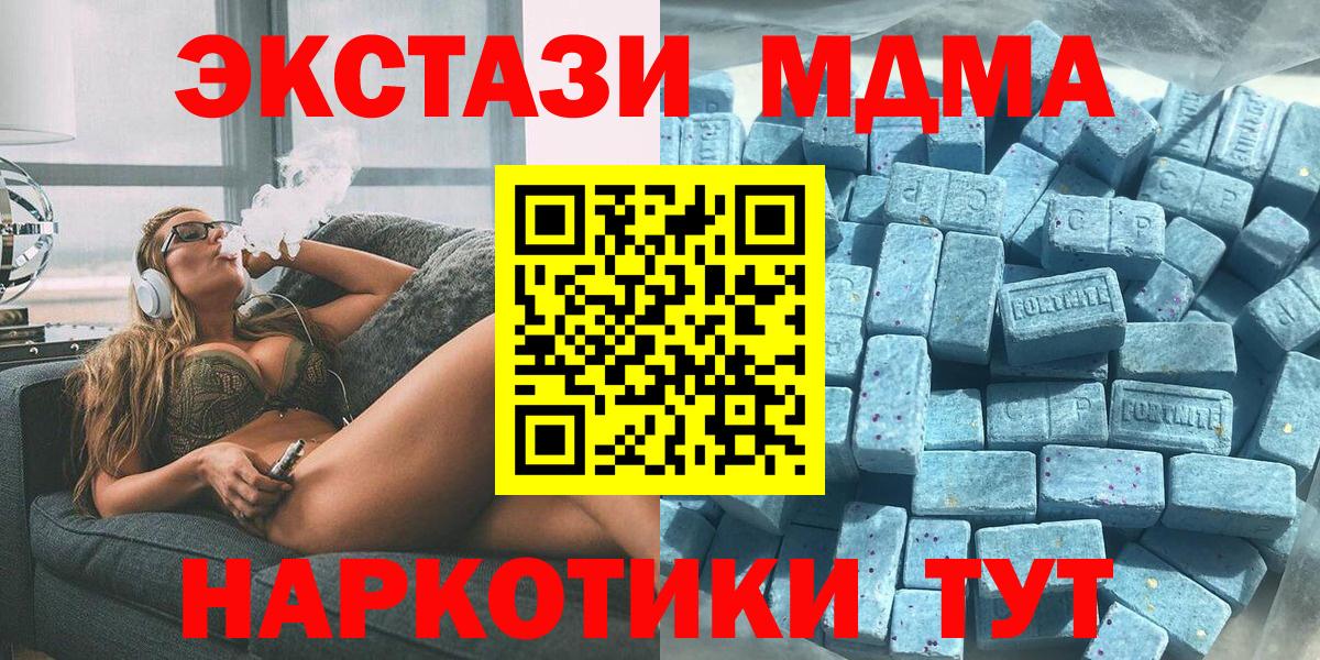 Карасук  ЭКСТАЗИ Дубай  Вход с VPN  Ecstasy Philipp Plein 