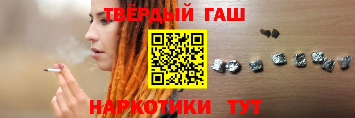 Гашиш гашик Карасук