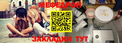метамфетамин Рязань
