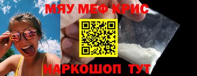 метамфетамин Рязань