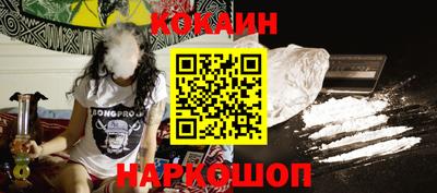 метамфетамин Рязань