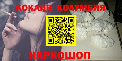 каннабис Рузаевка