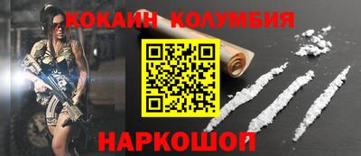метамфетамин Рязань