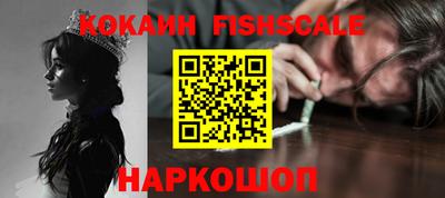 гашиш Северобайкальск