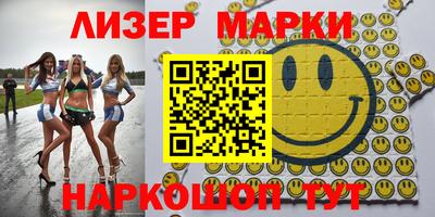 ПСИЛОЦИБИНОВЫЕ ГРИБЫ Рыбинск