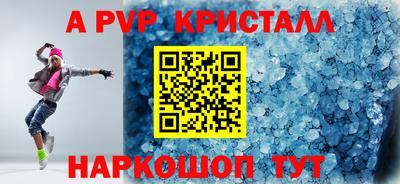 ПСИЛОЦИБИНОВЫЕ ГРИБЫ Рыбинск