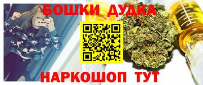 ПСИЛОЦИБИНОВЫЕ ГРИБЫ Рыбинск