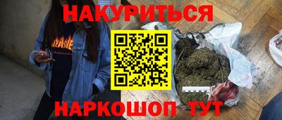 метамфетамин Рязань