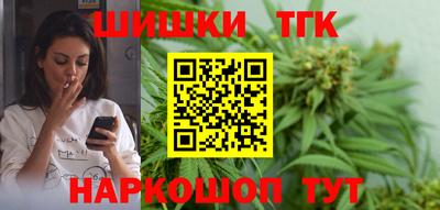 каннабис Рузаевка