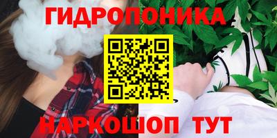 гашиш Северобайкальск