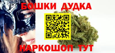 каннабис Рузаевка