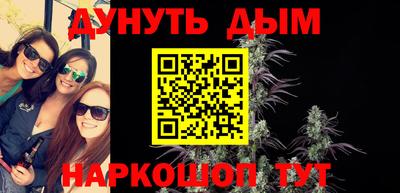 каннабис Рузаевка