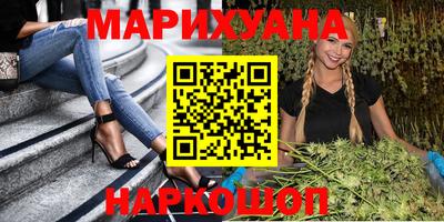 метамфетамин Рязань