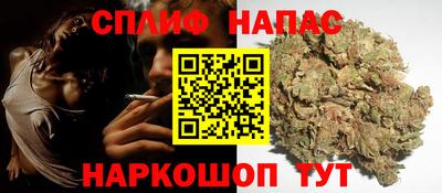 каннабис Рузаевка
