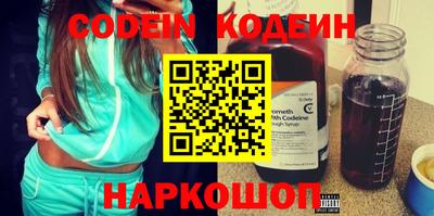каннабис Рузаевка
