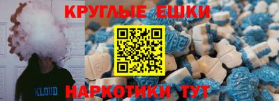 альфа пвп Севастополь