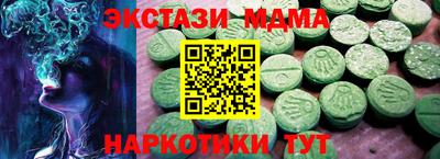 каннабис Рузаевка