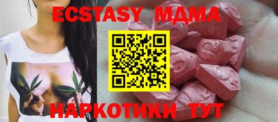 каннабис Рузаевка