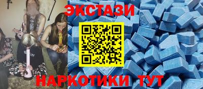 ПСИЛОЦИБИНОВЫЕ ГРИБЫ Рыбинск
