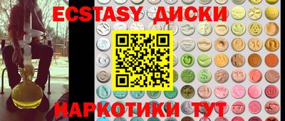 ПСИЛОЦИБИНОВЫЕ ГРИБЫ Рыбинск