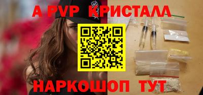 каннабис Рузаевка