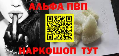каннабис Рузаевка