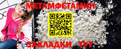метамфетамин Рязань