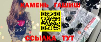 альфа пвп Севастополь