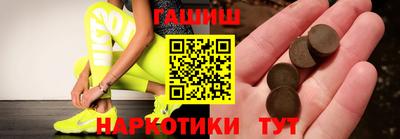 гашиш Северобайкальск