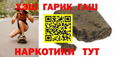 альфа пвп Севастополь