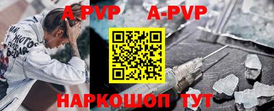 метамфетамин Рязань