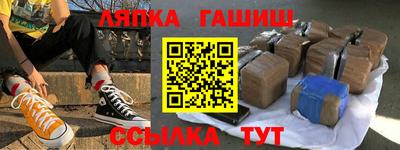 каннабис Рузаевка