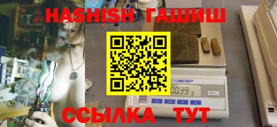 ПСИЛОЦИБИНОВЫЕ ГРИБЫ Рыбинск