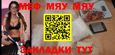 метамфетамин Рязань