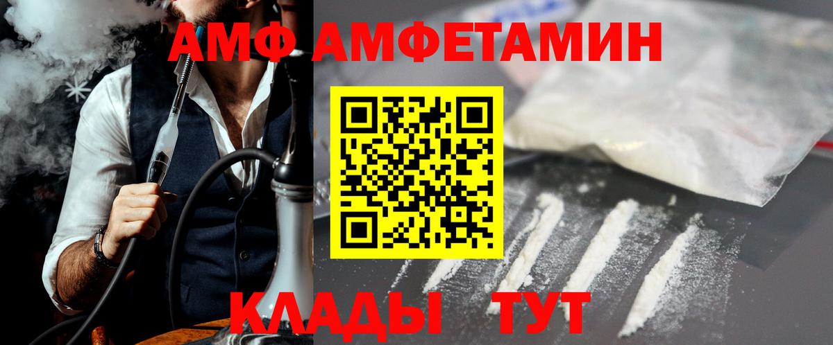 Метамфетамин Methamphetamine Карасук
