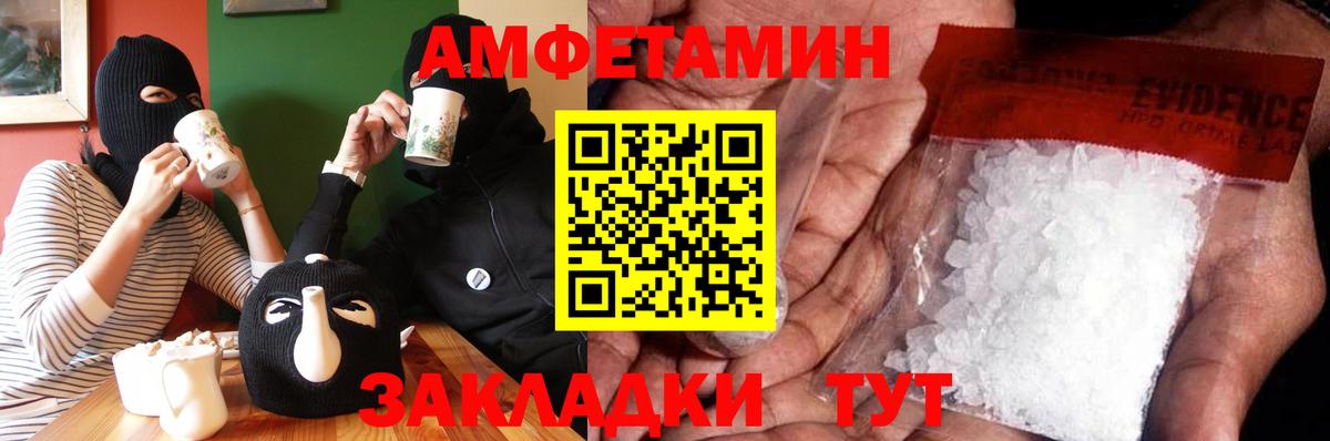МЕТАМФЕТАМИН Декстрометамфетамин 99.9%  Вход с VPN  Карасук 