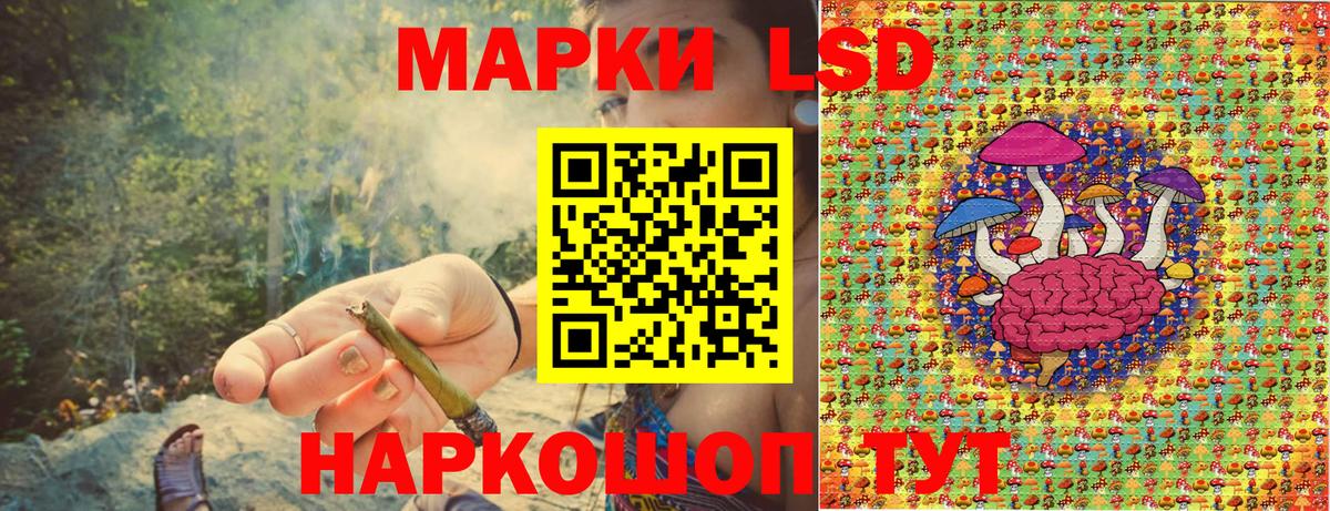 Марки N-bome 1,8мг Карасук