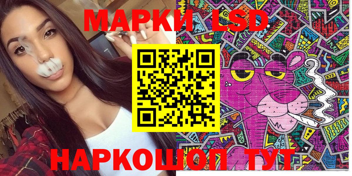 Мефедрон кристаллы  ГАШ  Карасук  Вход с VPN  Каннабис  NBOMe 