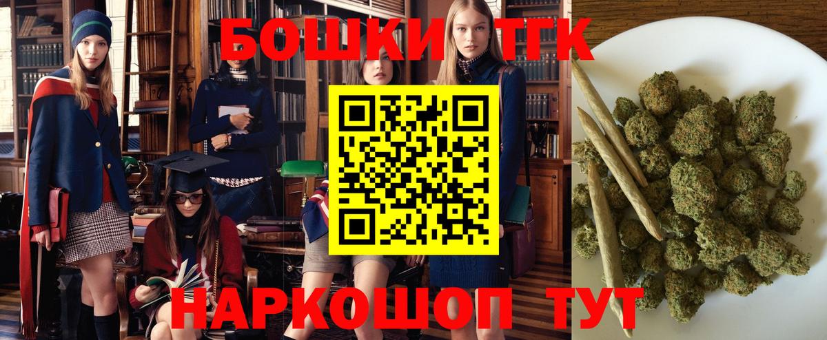 Марихуана сатива  Марихуана семена  Вход с VPN  Каннабис Bruce Banner  Карасук 